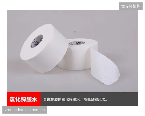 广州体院附中在新版校园体育器材采购中,强制要求运动防护绷带供应商出具低致敏性认证 广州体院附中在新版校园体育器材采购中,强制要求运动防护绷带供应商出具低致敏性认证