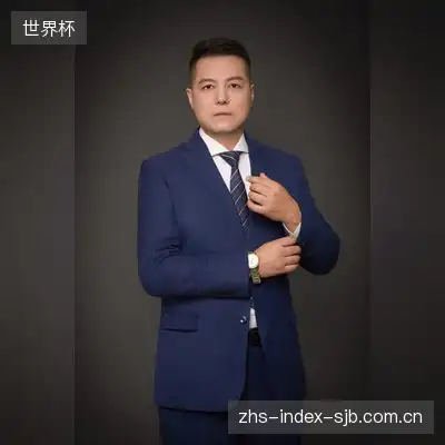 戴勇